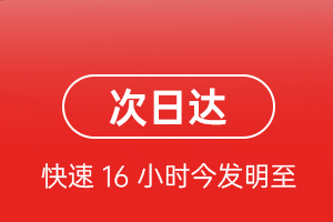 巴彦淖尔航空物流航空货运 航空货运