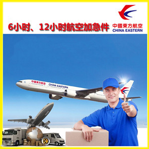 巴彦淖尔航空物流公司谈空运的四大作用是什么